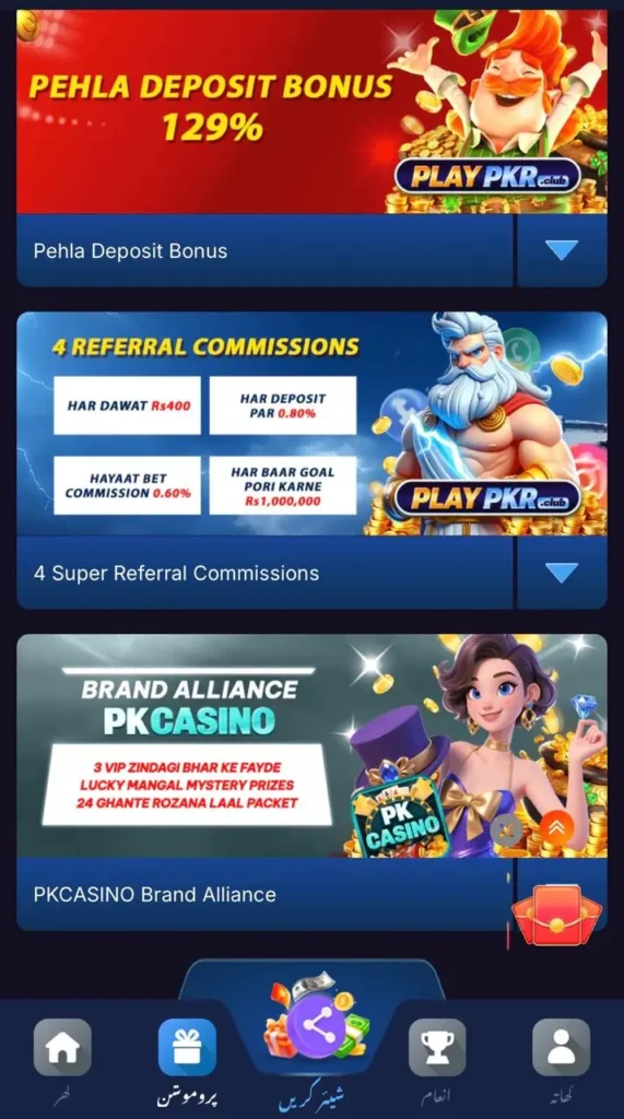 playpkr game