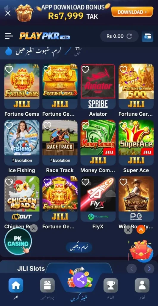 playpkr game